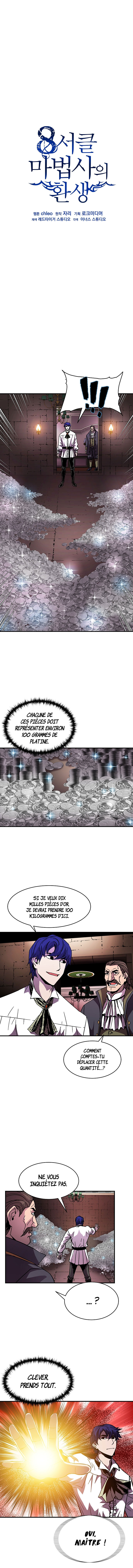 The Rebirth Of An 8th-Circled Wizard Chapitre 39 - Page 2