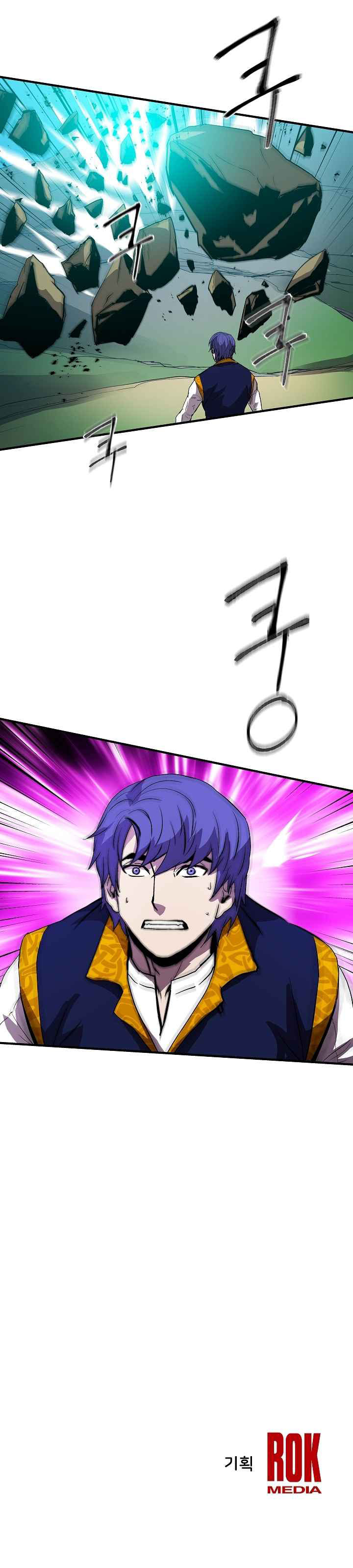 The Rebirth Of An 8th-Circled Wizard Chapitre 12 - Page 8