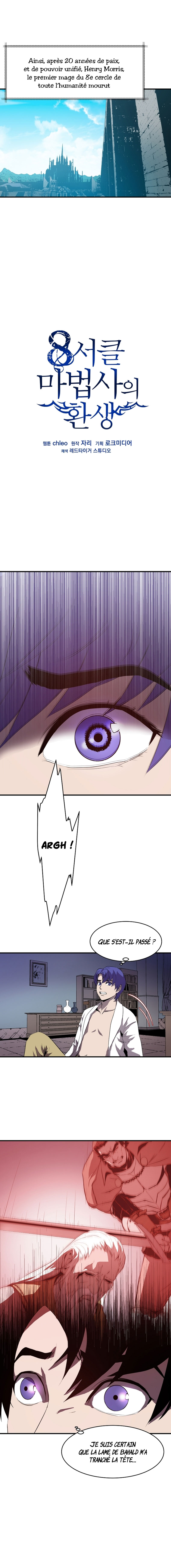 The Rebirth Of An 8th-Circled Wizard Chapitre 1 - Page 3
