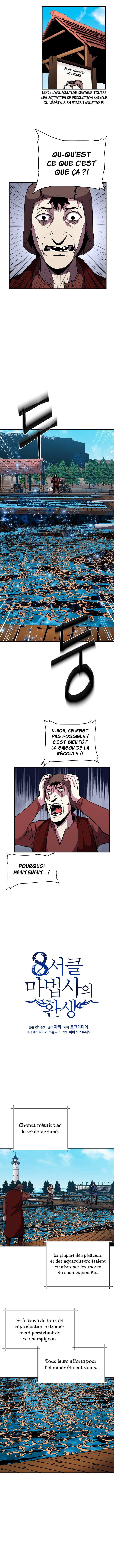 The Rebirth Of An 8th-Circled Wizard Chapitre 48 - Page 4