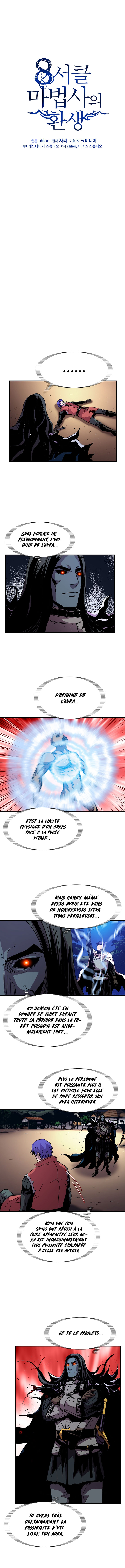 The Rebirth Of An 8th-Circled Wizard Chapitre 36 - Page 5