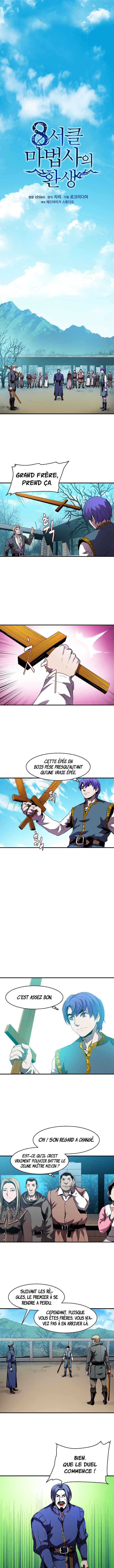 The Rebirth Of An 8th-Circled Wizard Chapitre 4 - Page 1