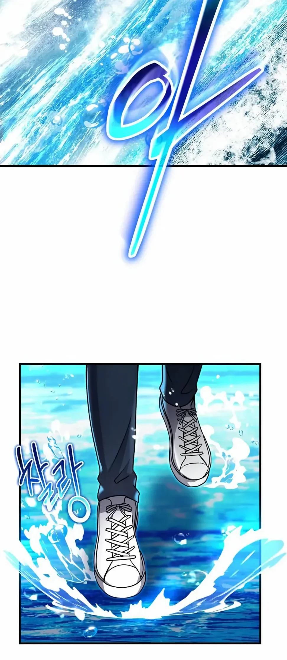 The Regressed Genius Player’s Legendary Weapon Creation Chapitre 49 - Page 19