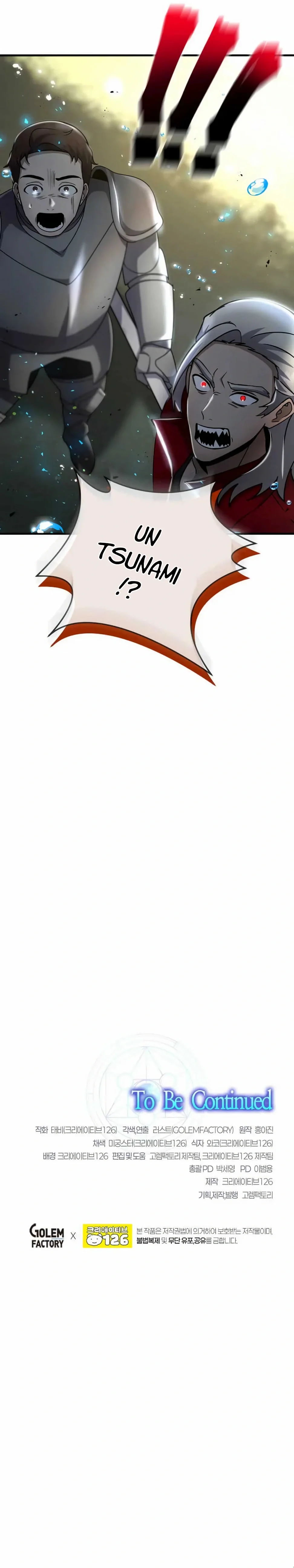 The Regressed Genius Player’s Legendary Weapon Creation Chapitre 49 - Page 28