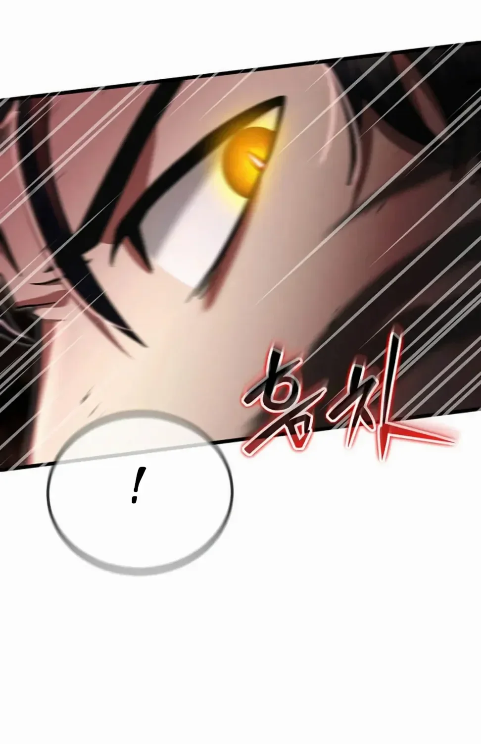 The Regressed Genius Player’s Legendary Weapon Creation Chapitre 57 - Page 14