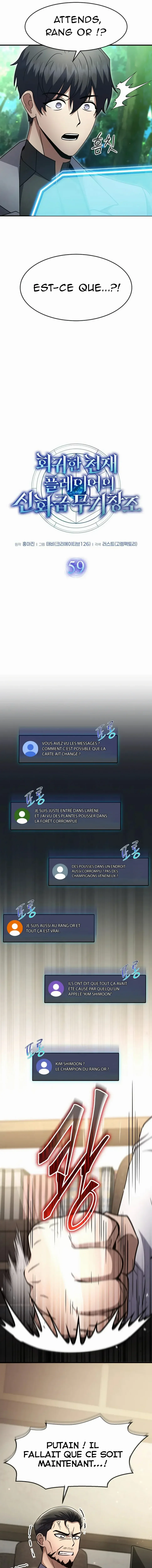 The Regressed Genius Player’s Legendary Weapon Creation Chapitre 59 - Page 12
