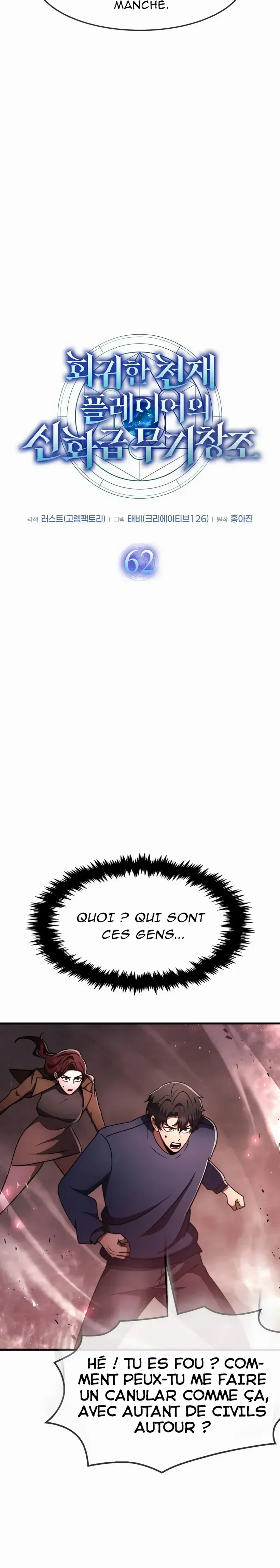 The Regressed Genius Player’s Legendary Weapon Creation Chapitre 62 - Page 5