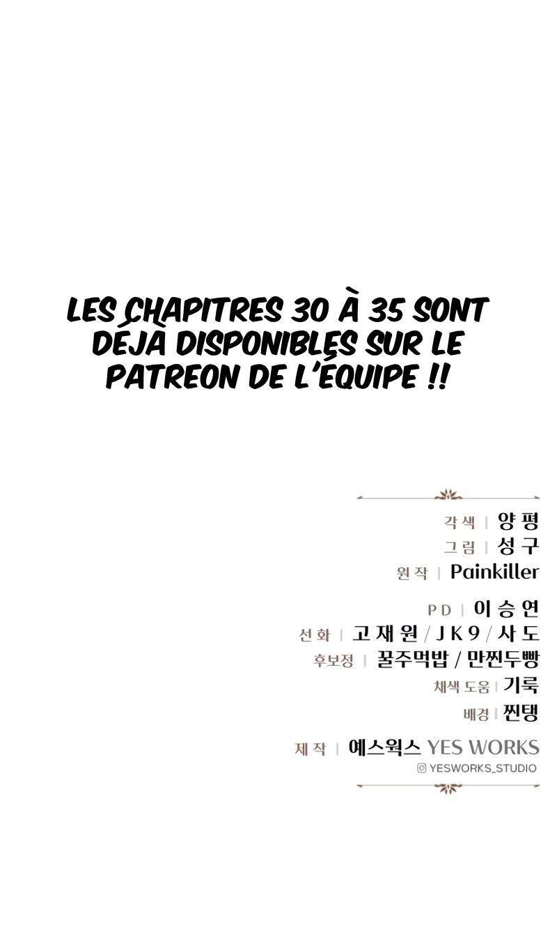 The Regressor Of The Fallen Family Chapitre 29 - Page 13