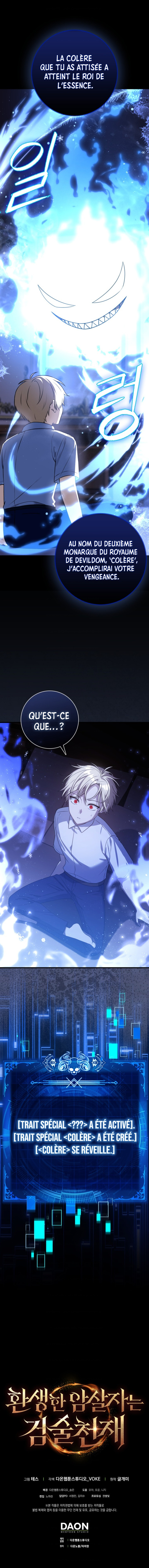 The Reincarnated Assassin is a Genius Swordsman Chapitre 6 - Page 13