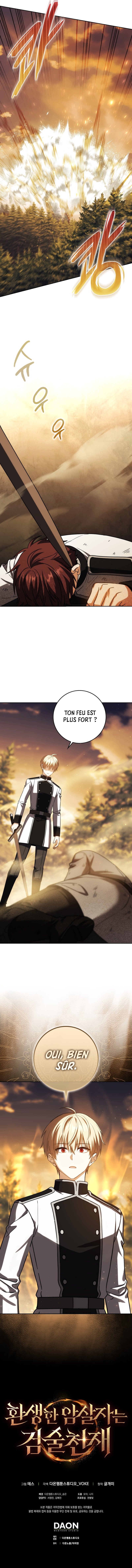 The Reincarnated Assassin is a Genius Swordsman Chapitre 39 - Page 13