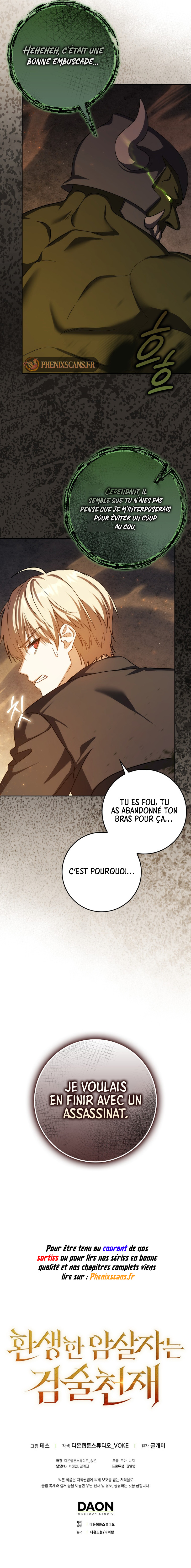 The Reincarnated Assassin is a Genius Swordsman Chapitre 43 - Page 14