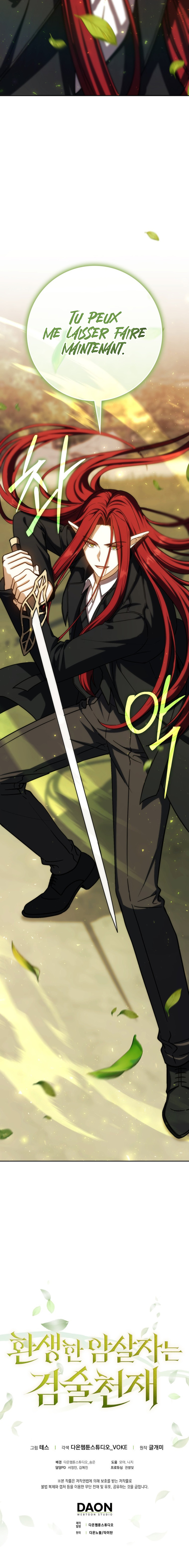 The Reincarnated Assassin is a Genius Swordsman Chapitre 49 - Page 13