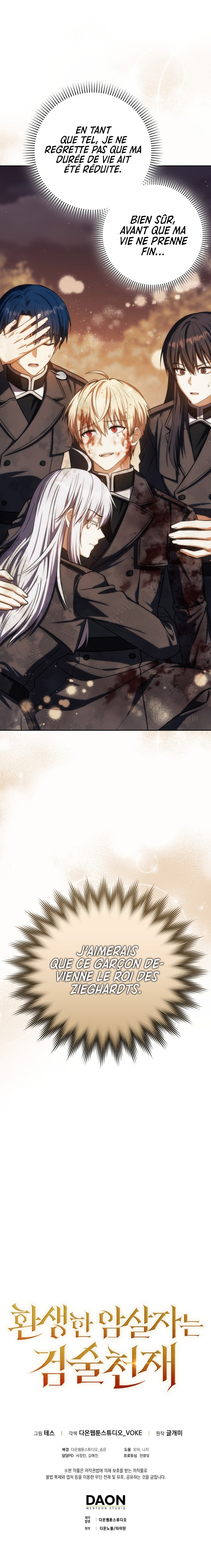 The Reincarnated Assassin is a Genius Swordsman Chapitre 50 - Page 13