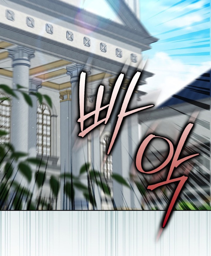 The Reincarnated Assassin is a Genius Swordsman Chapitre 62 - Page 33