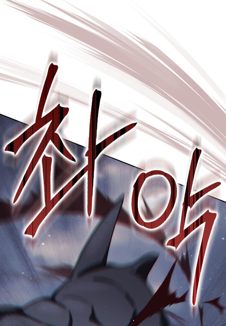 The Reincarnated Assassin is a Genius Swordsman Chapitre 63 - Page 12