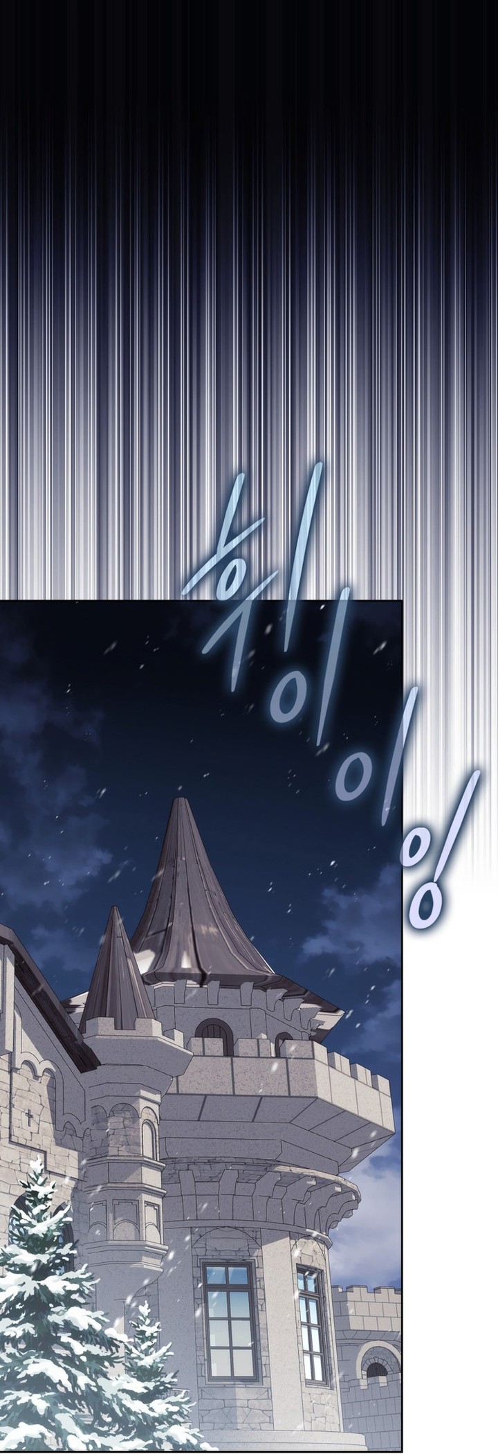 The Reincarnated Assassin is a Genius Swordsman Chapitre 64 - Page 24