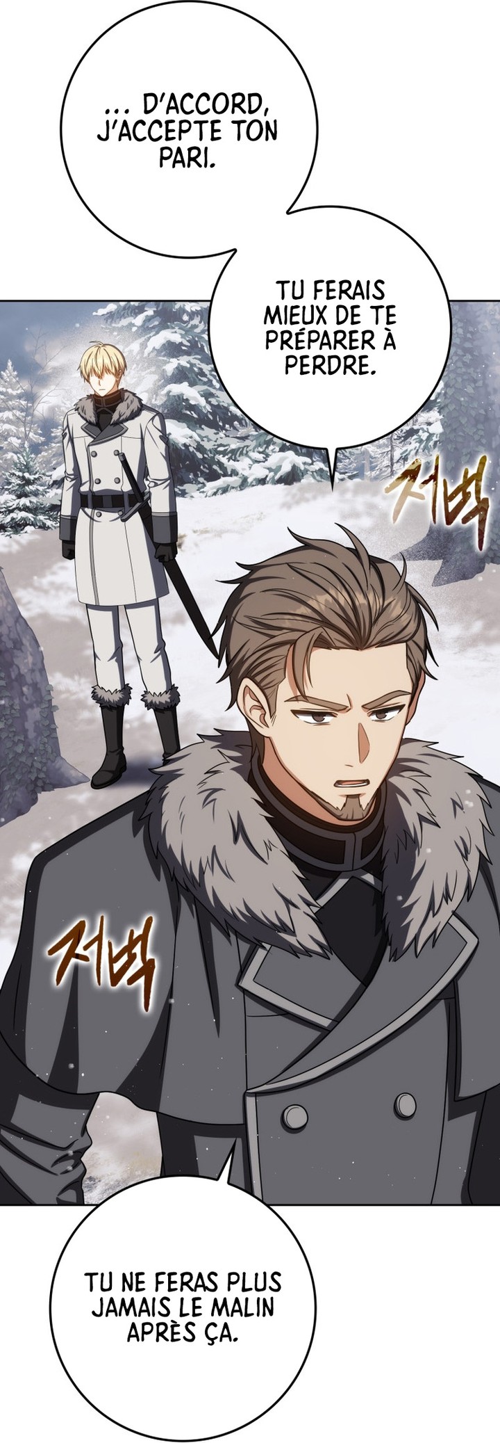 The Reincarnated Assassin is a Genius Swordsman Chapitre 65 - Page 108
