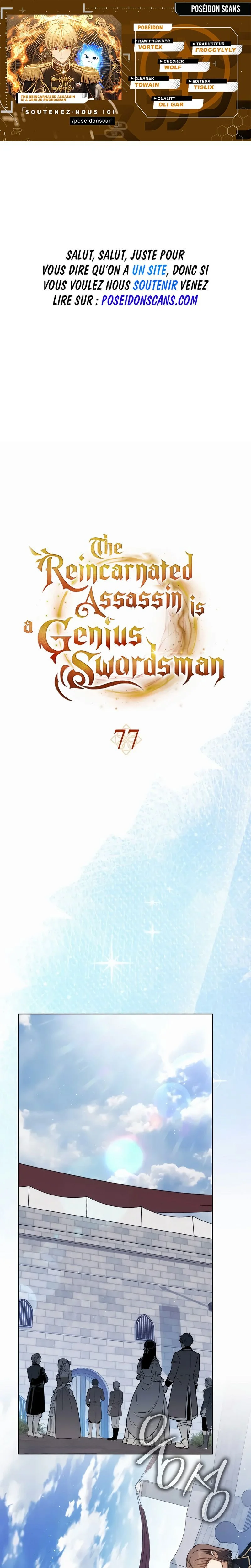 The Reincarnated Assassin is a Genius Swordsman Chapitre 77 - Page 1