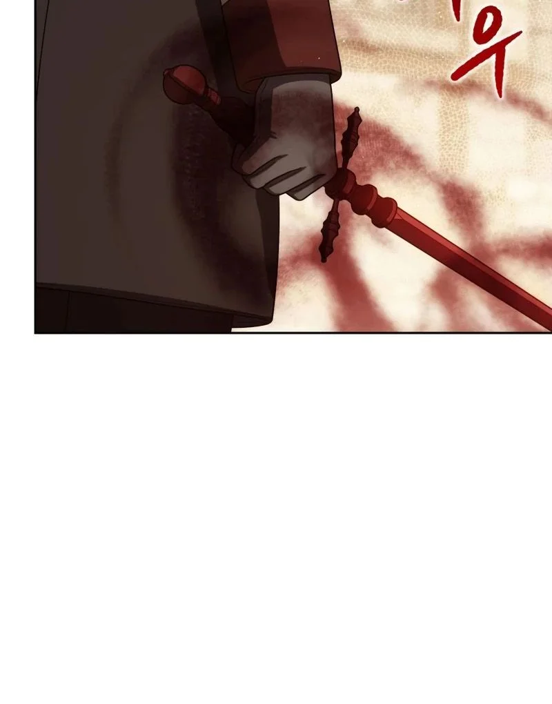 The Reincarnated Assassin is a Genius Swordsman Chapitre 83 - Page 4