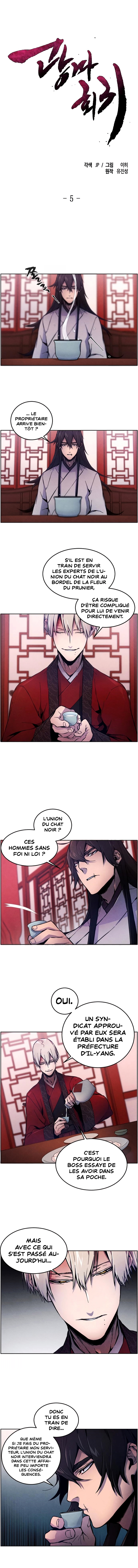 The Return of the Crazy Demon Chapitre 5 - Page 3