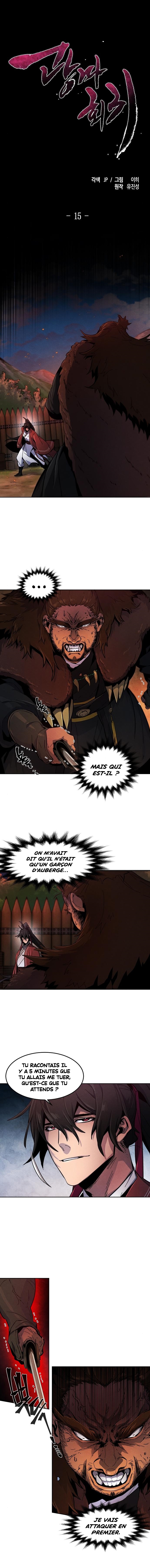 The Return of the Crazy Demon Chapitre 15 - Page 2
