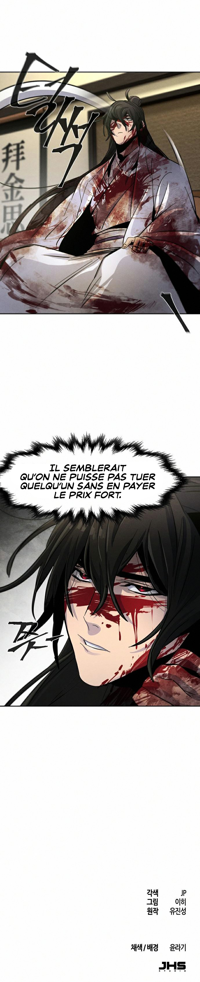 The Return of the Crazy Demon Chapitre 32 - Page 14