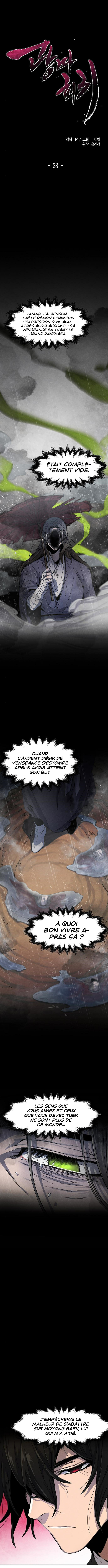 The Return of the Crazy Demon Chapitre 38 - Page 3