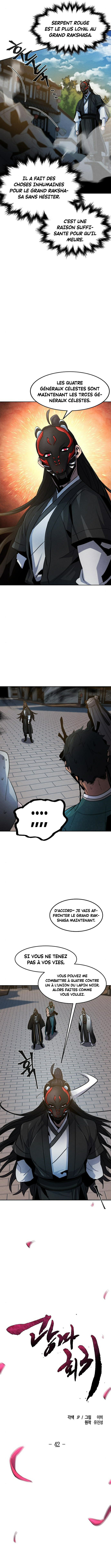 The Return of the Crazy Demon Chapitre 42 - Page 7