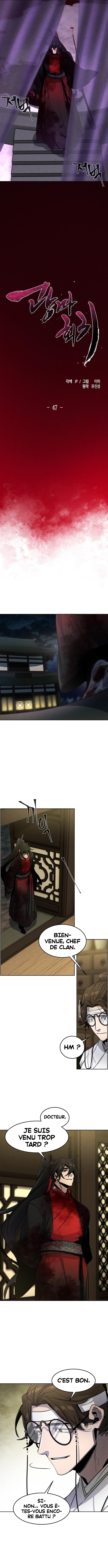 The Return of the Crazy Demon Chapitre 47 - Page 12