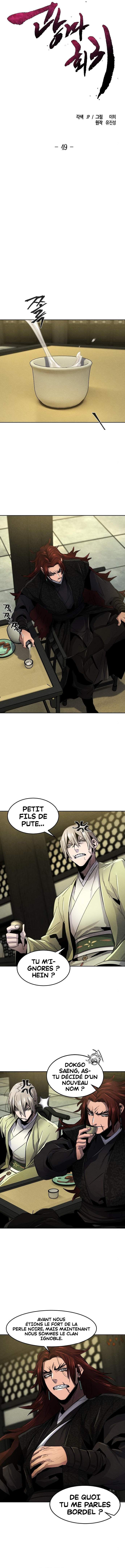 The Return of the Crazy Demon Chapitre 49 - Page 3