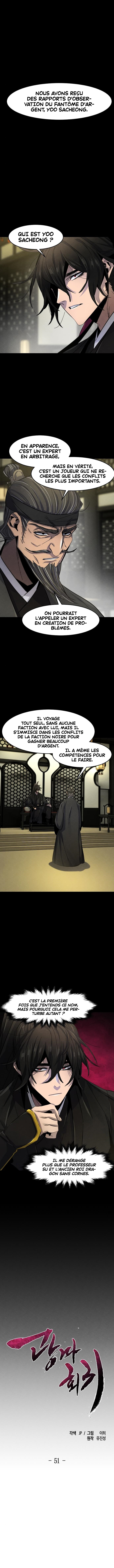 The Return of the Crazy Demon Chapitre 51 - Page 3