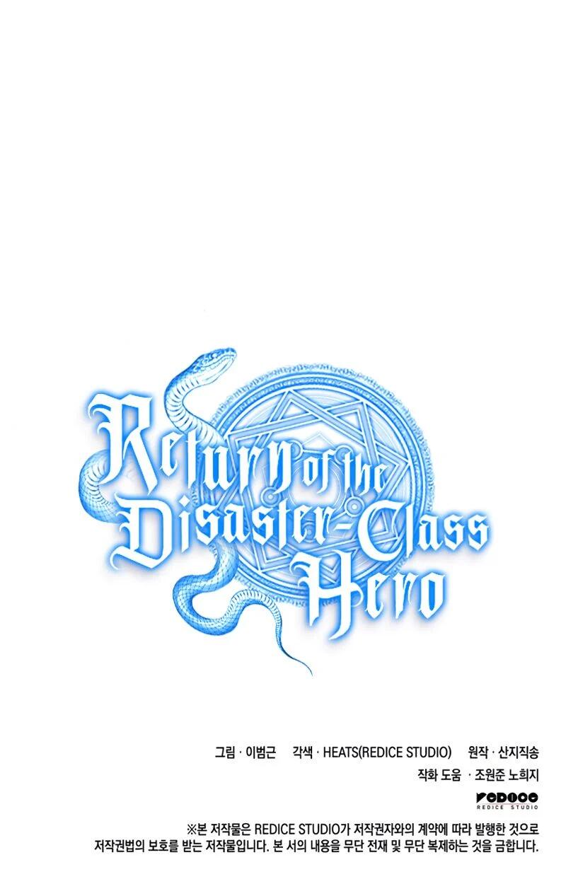 The Return of the Disaster-Class Hero Chapitre 21 - Page 15