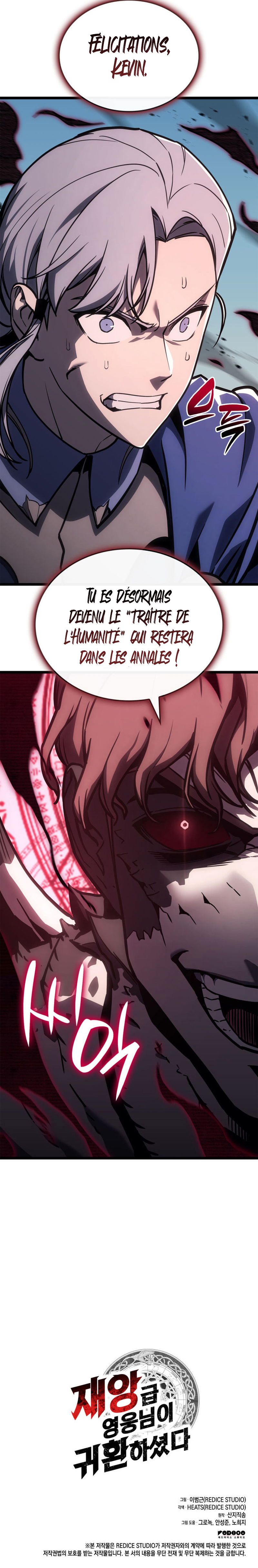 The Return of the Disaster-Class Hero Chapitre 105 - Page 11