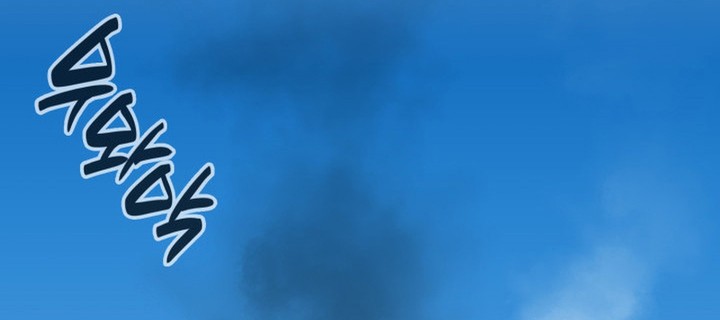 The Return of the Disaster-Class Hero Chapitre 130 - Page 56