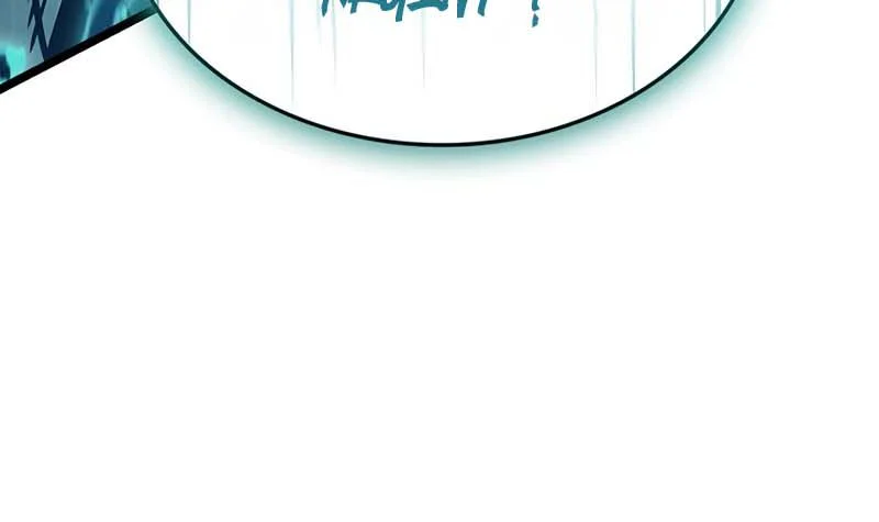 The Return of the Disaster-Class Hero Chapitre 167 - Page 2