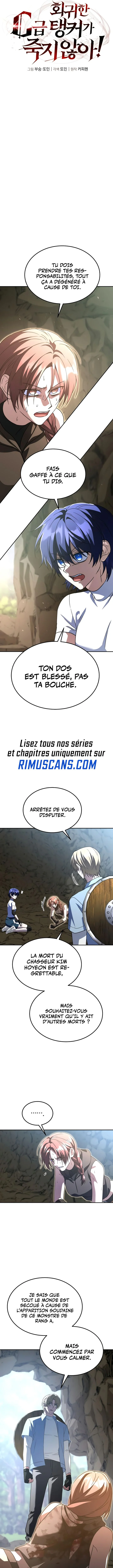The Returned C-Rank Tank Won't Die! Chapitre 32 - Page 14