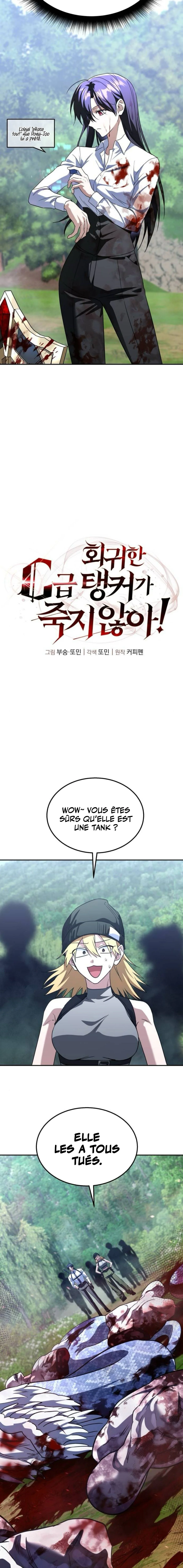 The Returned C-Rank Tank Won't Die! Chapitre 34 - Page 11