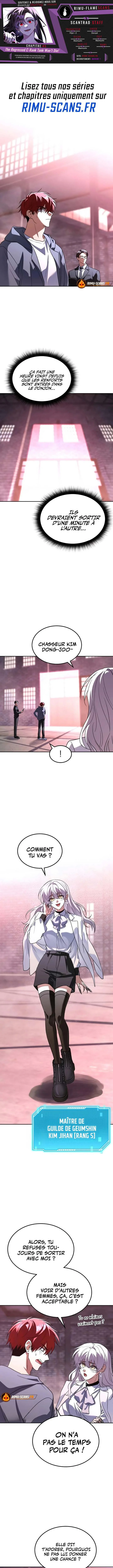 The Returned C-Rank Tank Won't Die! Chapitre 45 - Page 1
