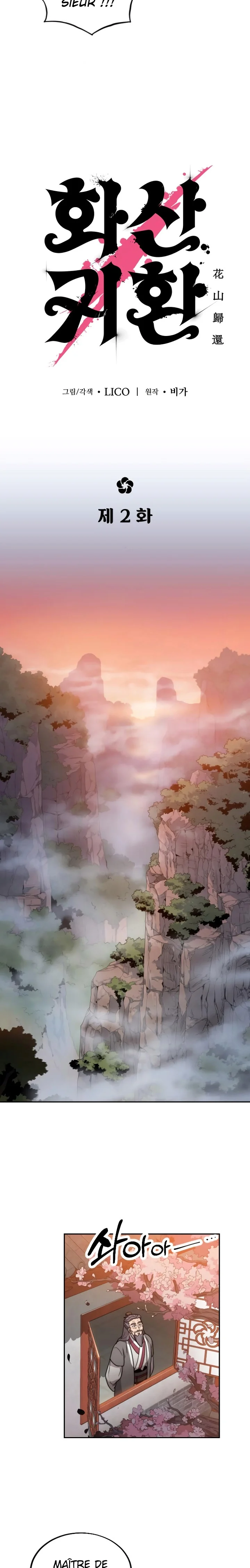 The Returns of The Mount Hua sect Chapitre 2 - Page 26