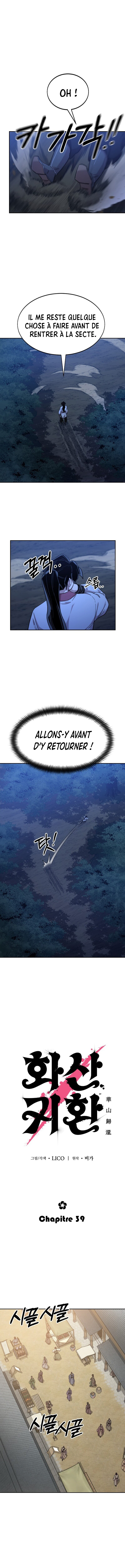 The Returns of The Mount Hua sect Chapitre 39 - Page 8