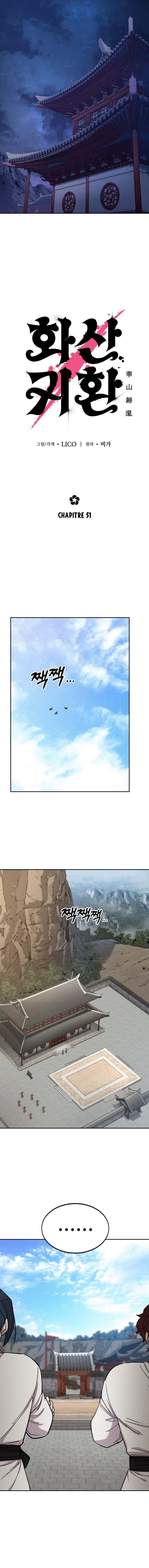 The Returns of The Mount Hua sect Chapitre 51 - Page 8