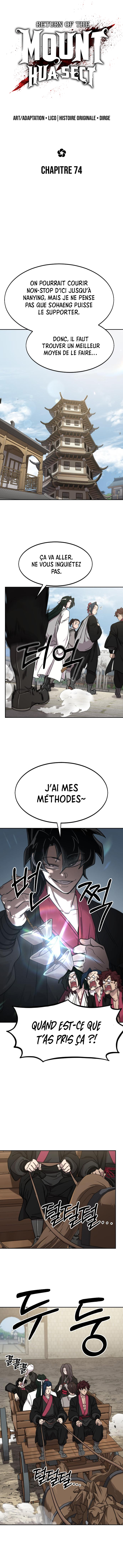 The Returns of The Mount Hua sect Chapitre 74 - Page 4