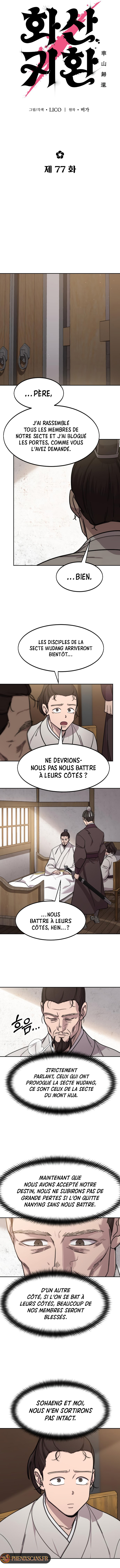 The Returns of The Mount Hua sect Chapitre 77 - Page 4