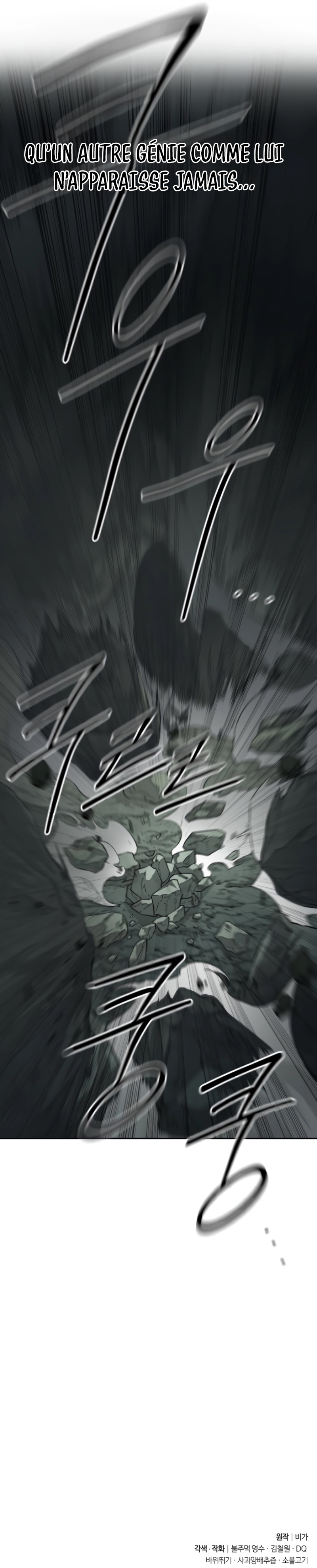 The Returns of The Mount Hua sect Chapitre 108 - Page 16