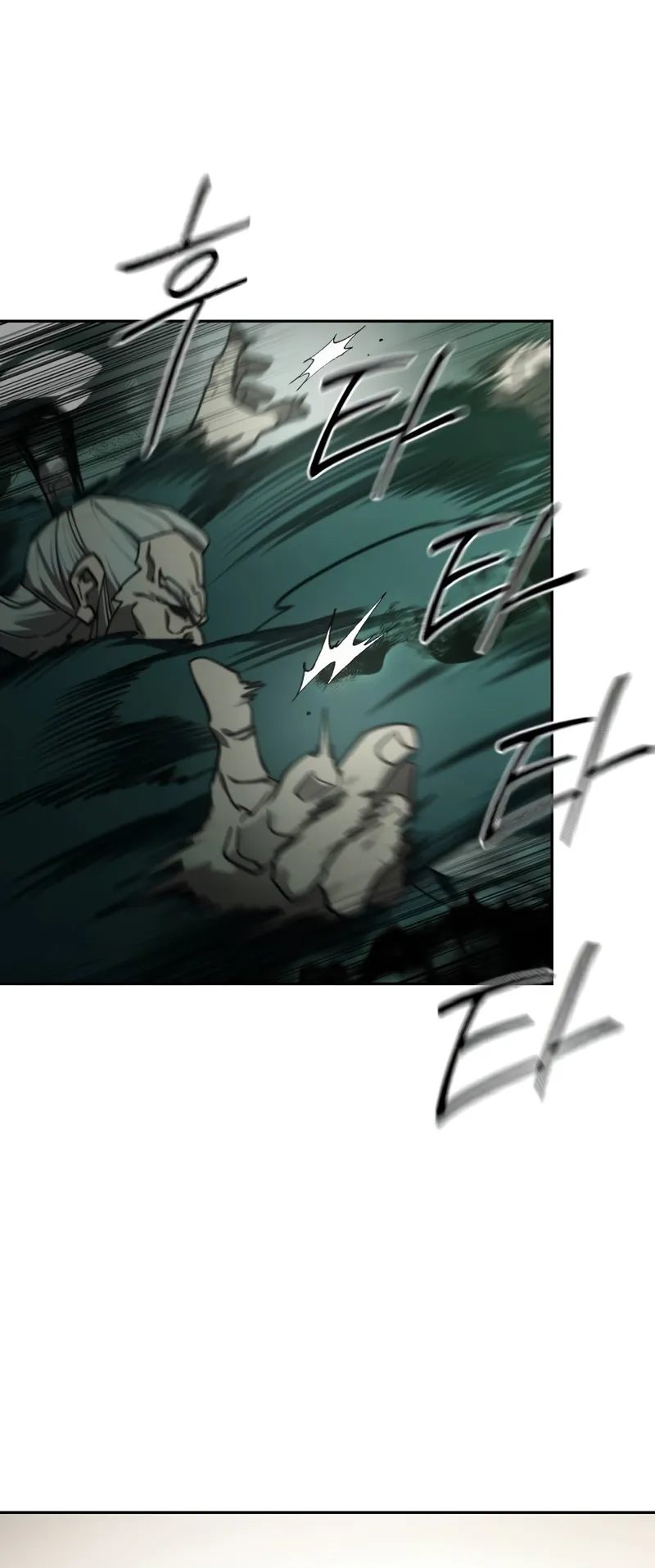 The Returns of The Mount Hua sect Chapitre 145 - Page 17