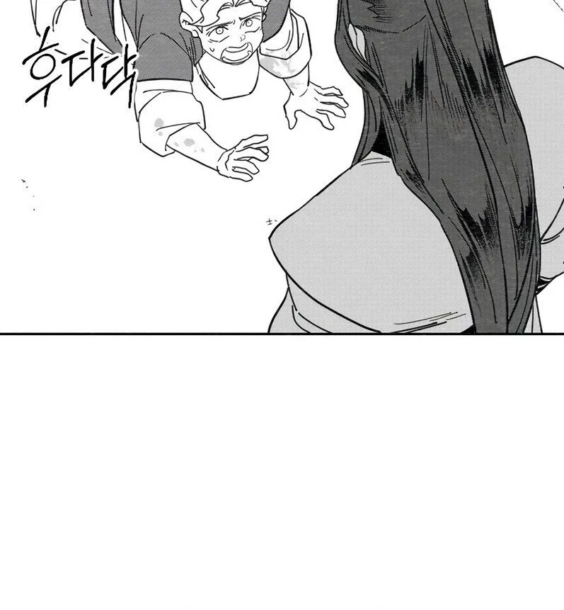 The Returns of The Mount Hua sect Chapitre 152.3 - Page 4