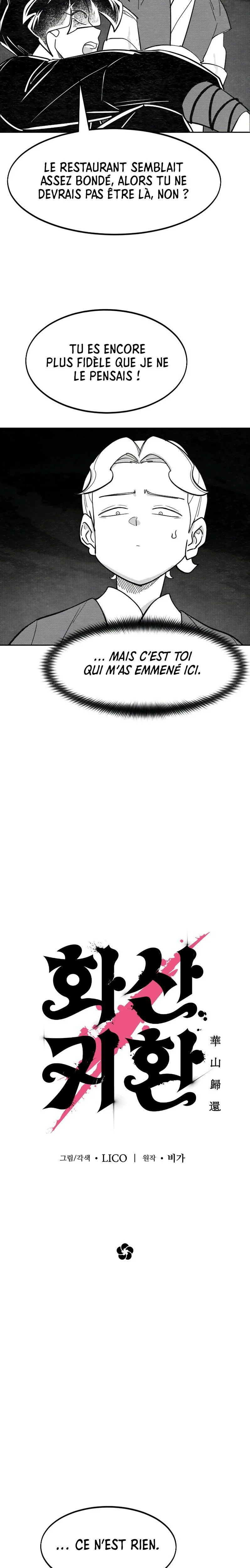 The Returns of The Mount Hua sect Chapitre 152.4 - Page 2