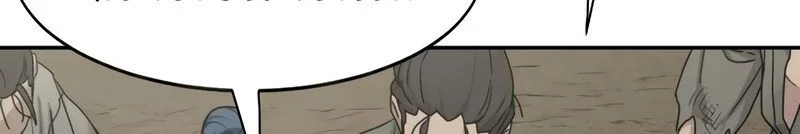 The Returns of The Mount Hua sect Chapitre 154 - Page 25