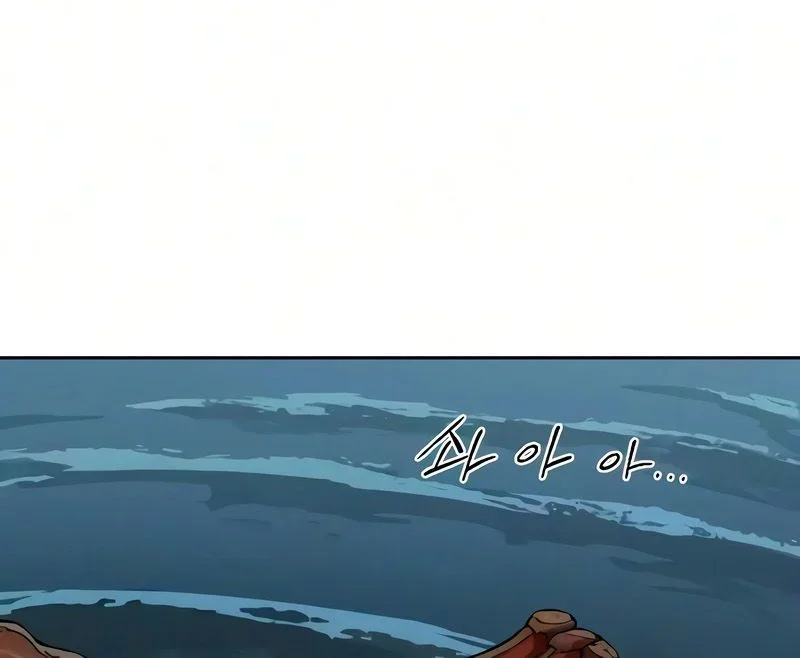 The Returns of The Mount Hua sect Chapitre 161 - Page 4