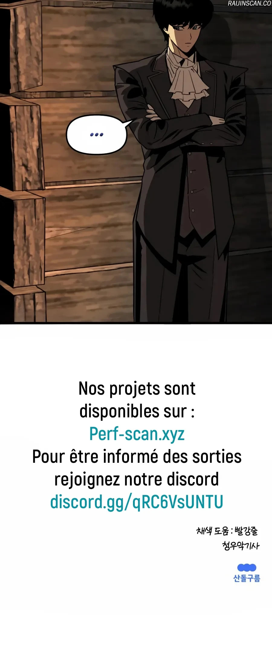 The S-Class Butler Chapitre 9 - Page 13